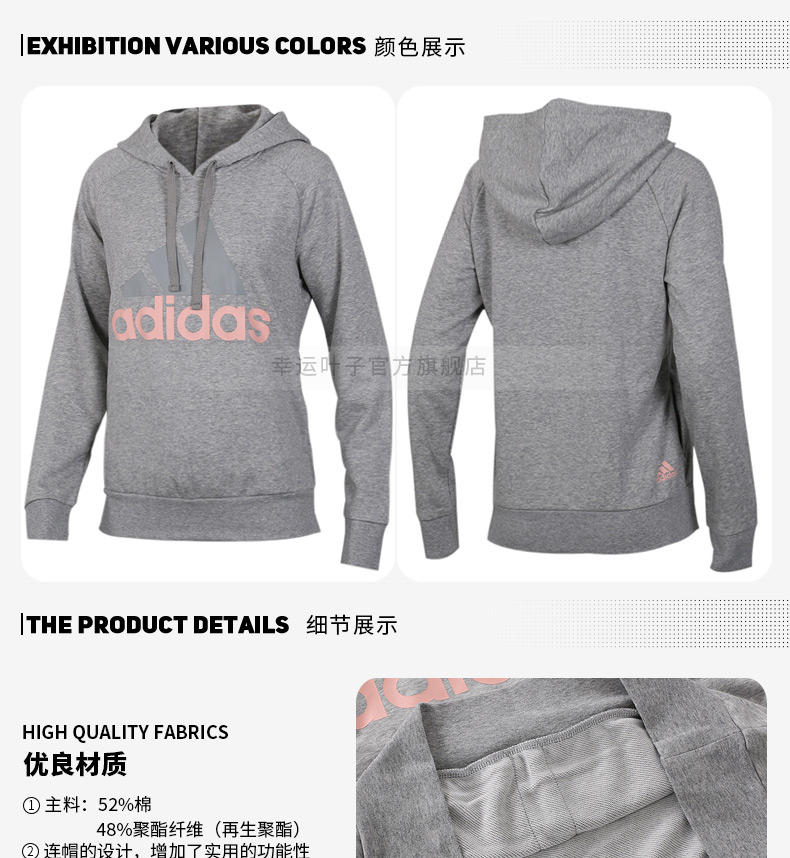 Adidas Adidas Womens 2018 Thu và Đông Áo thể thao mới Áo len có mũ trùm đầu áo khoác nỉ
