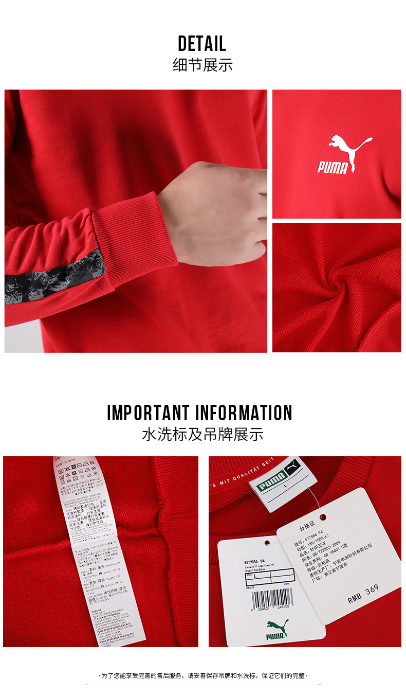Áo sơ mi nam Puma 2018 thu đông mới diện áo thể thao cổ tròn áo thun chui đầu giản dị 577584 áo hoodie nam