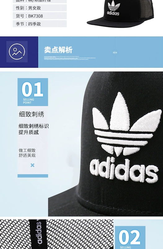 Adidas adidas clover mũ nam mũ mùa thu mũ thể thao mới mũ bóng chày mũ BK7308