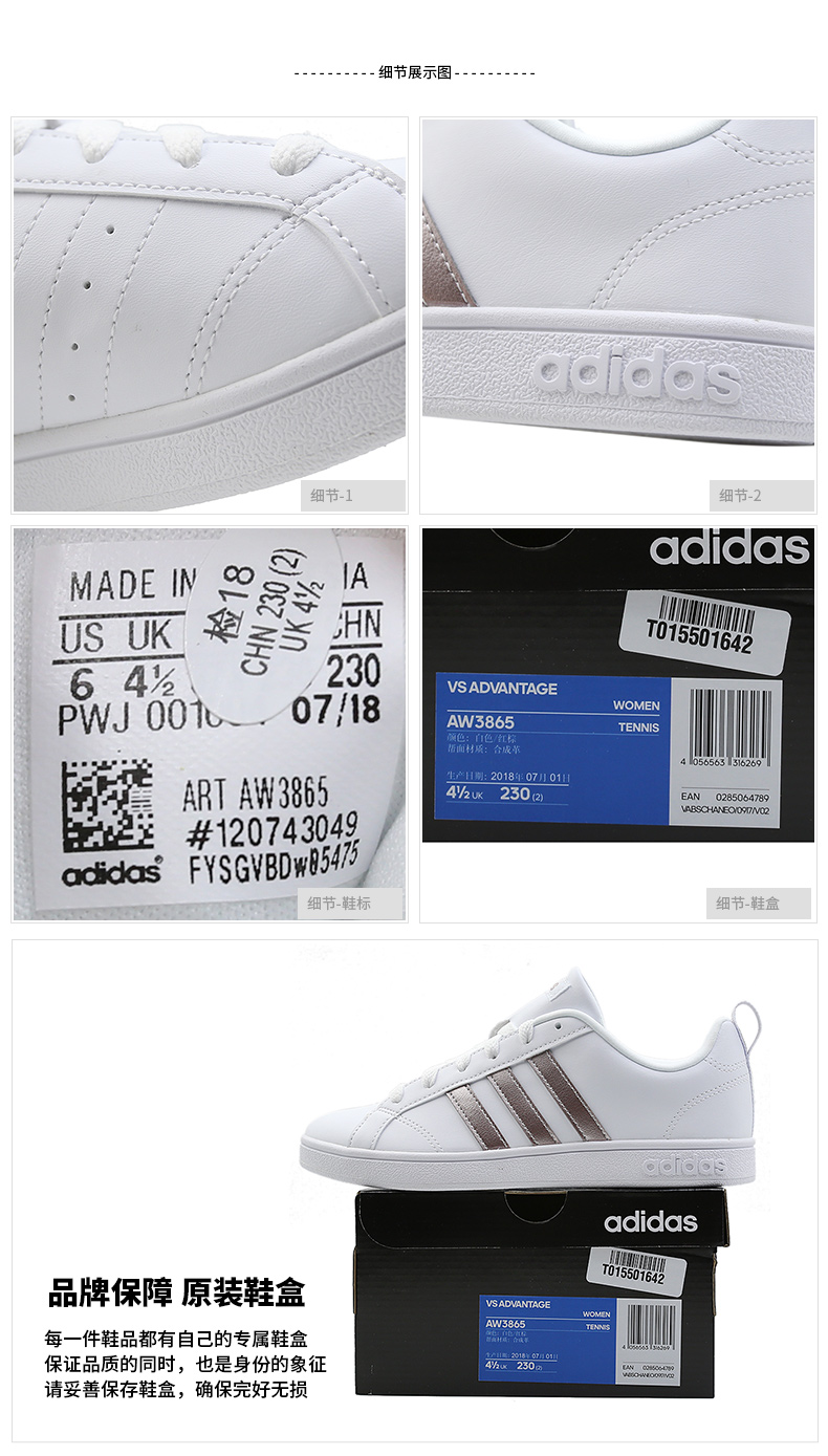 Giày thể thao Adidas dành cho nữ 2018 mùa đông giày thể thao mới, giày nhẹ, thấp để giúp giày thường B42314 giày the thao nam giá rẻ