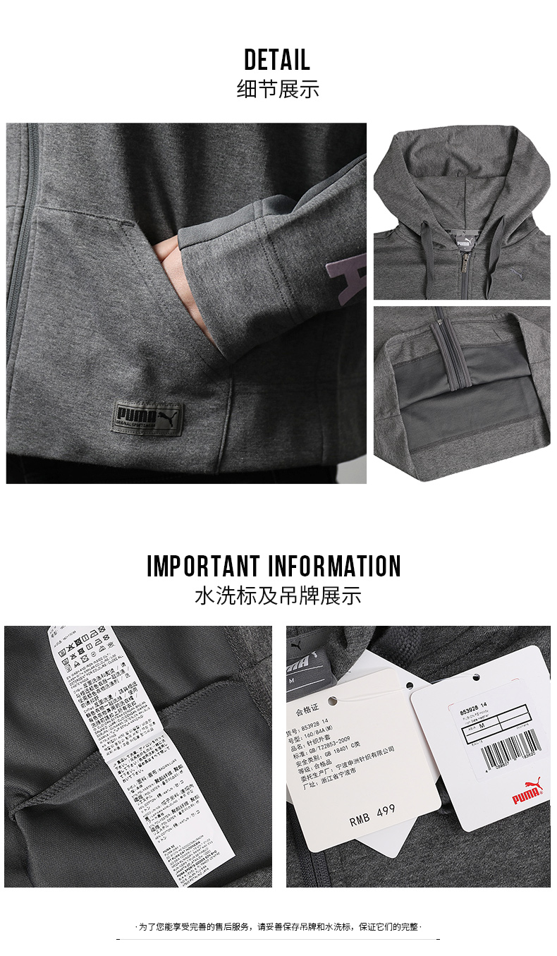 PUMA 彪马 2019 mùa xuân áo khoác thể thao mới đan bình thường mặc áo khoác trùm đầu 853928 - Áo khoác thể thao / áo khoác áo khoác nam lining chính hãng