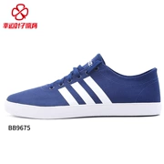 Giày Adidas adidas 2018 mùa thu mới low low thoáng khí giày thể thao giày thông thường BB9674