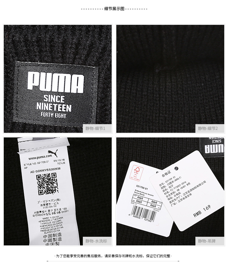 PUMA 男 2018 mùa đông mới mũ thể thao đan mũ ấm gió chống gió 021709 nón thể thao nửa đầu