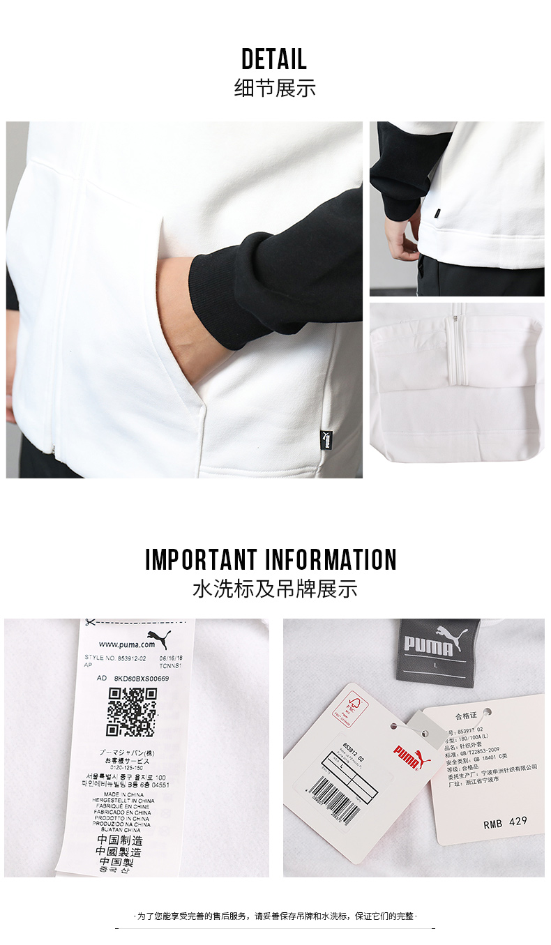 PUMA 彪马 2019 xuân mới mặc thường phục thể thao áo khoác nhung mỏng áo khoác 853912 - Áo khoác thể thao / áo khoác áo khoác nam anta