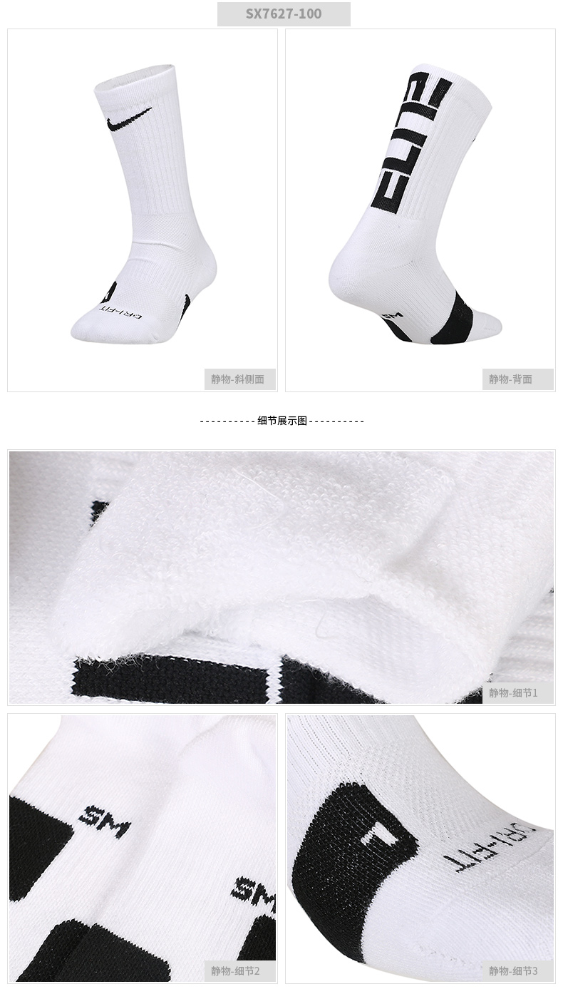 Vớ nam NIKE Nike vớ nữ 2019 xuân mới vớ cao vớ vớ vớ thể thao SX7627-010 - Vớ thể thao tất nữ cổ ngắn