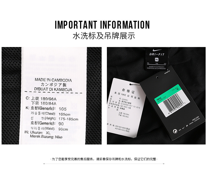 Bộ đồ thể thao nam NIKE Nike mùa thu đông 2018 Trang phục thể thao mới thường mặc trang phục thể thao nam mùa thu bộ thể thao mùa hè