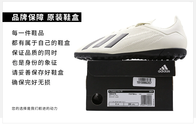 Giày nam Adidas X TANGO 18.4 Huấn luyện thể thao TF bị gãy móng giày bóng đá nhân tạo DB2478 giày thể thao adidas nam