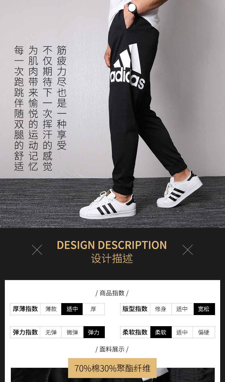 Adidas suit nam 2018 thu đông mới diện đồ thể thao mới mặc thường phục áo thể thao áo khoác quần Wei bộ quần áo adidas nam
