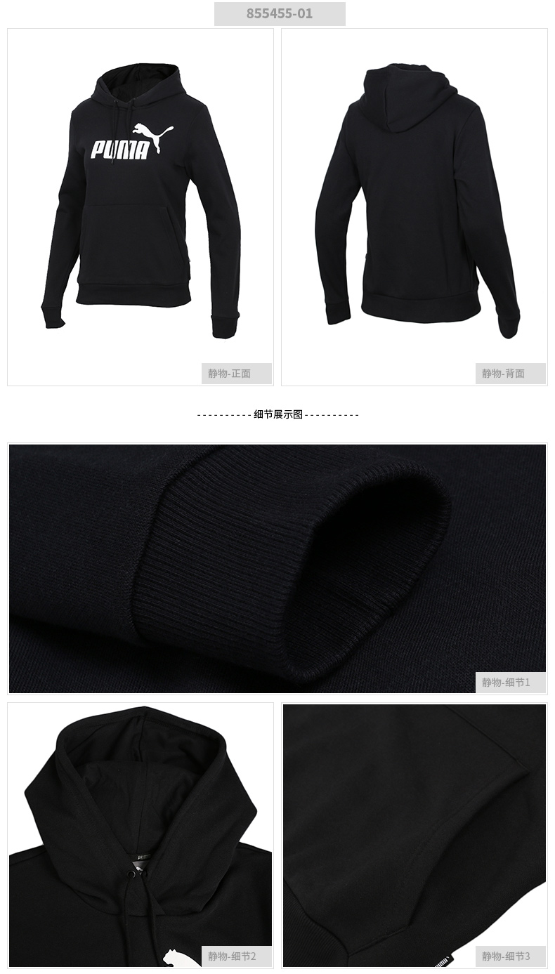 PUMA Hummer Womens 2018 Thu mới Áo thể thao trùm đầu mới Áo len giản dị Áo len 577611 mẫu áo hoodie đẹp
