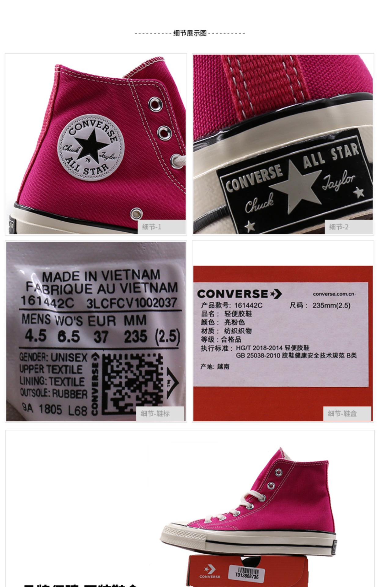 Giày converse thấp để giúp All Star 1970s Giày cao gót hip-hop tiêu chuẩn của Samsung Giày đế xuồng 161442 giày lười thể thao nam
