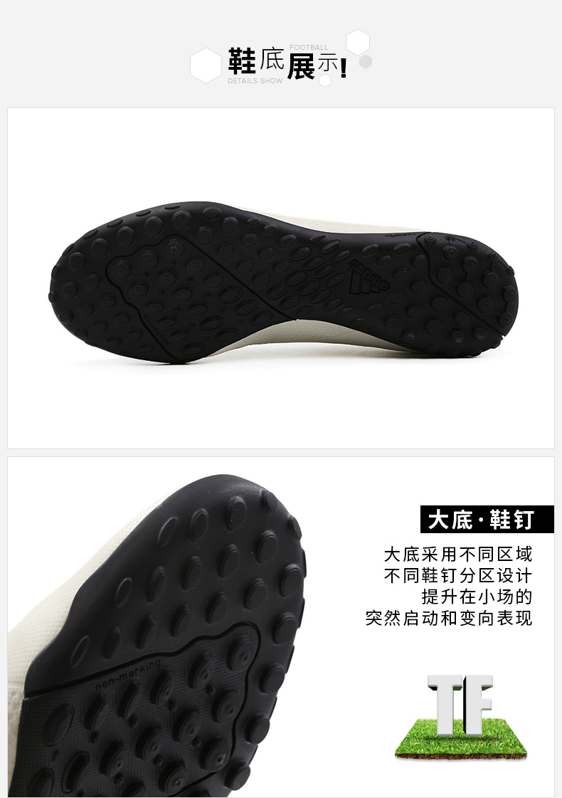 Giày nam Adidas X TANGO 18.4 Huấn luyện thể thao TF bị gãy móng giày bóng đá nhân tạo DB2478 giày thể dục