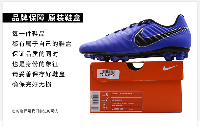 Giày Nike Nike nam 2018 mùa thu giày thể thao mới AG móng tay ngắn chống trơn trượt giày bóng đá AH8801 - Giày bóng đá giày thể thao adidas nam