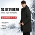 Lucky leaf down jacket nam 2018 mùa đông mới thể thao giản dị áo khoác mỏng xuống ấm áo khoác xuống - Thể thao xuống áo khoác ao long vu Thể thao xuống áo khoác