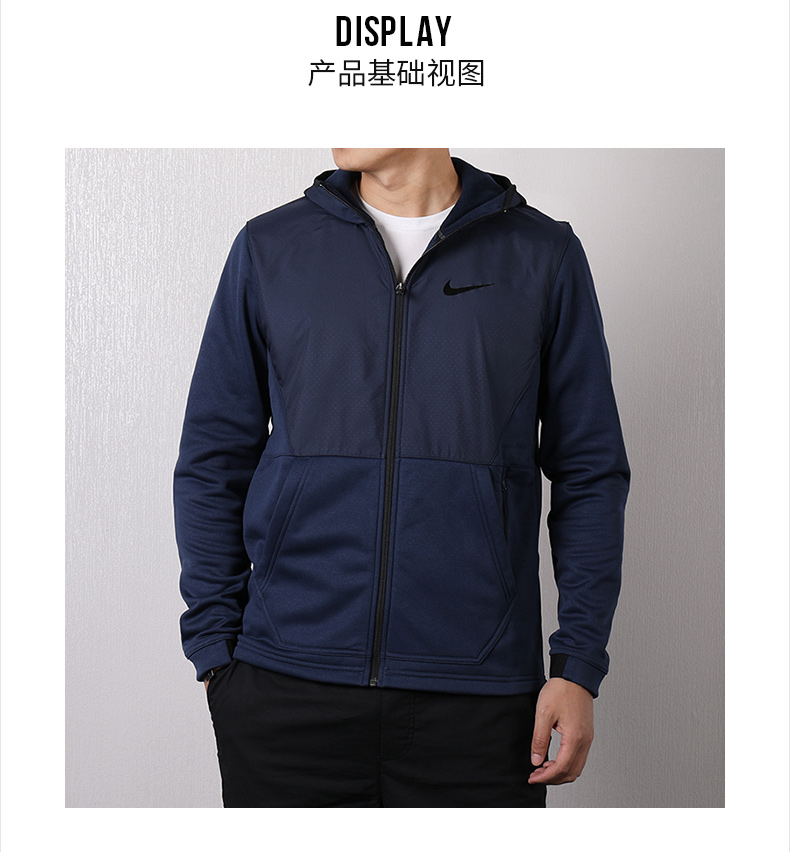 NIKE Nike nam 2018 mùa thu đông mới áo khoác thể thao bóng rổ mới mũ trùm đầu 926466-010 áo khoác the thao nữ