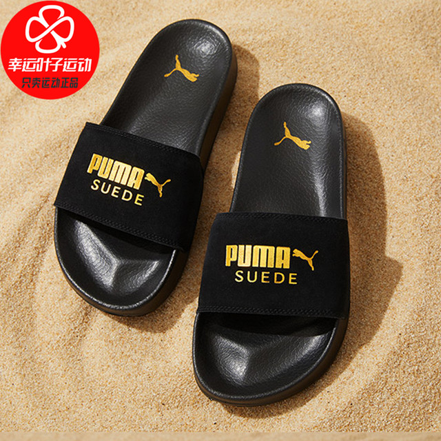 puma new slippers 2020