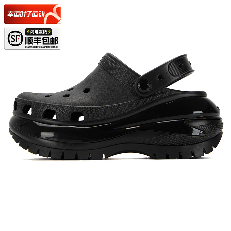 Crocs Black Light-Up Clogs Women's Shoes New Thick-Soled Sandals Sports Outdoor Beach Shoes Slippers