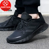 Adidas, Boost, спортивная обувь