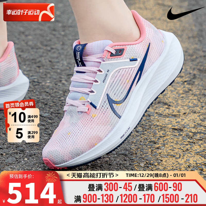 Nike official women's shoes 23 Winter new ZOOM flying horse 40 sneakers air cushion shoes breathable running shoes DV7890 -Taobao