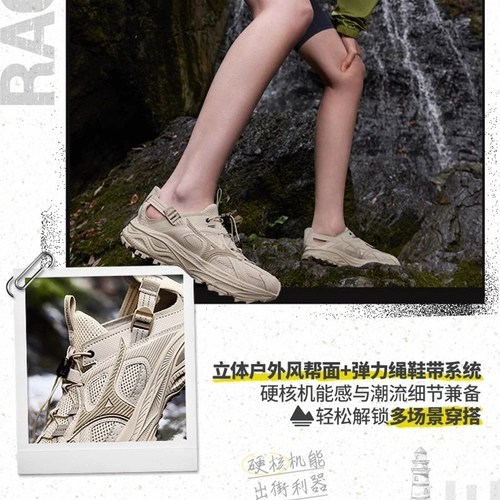 Mizuno, универсальные сандалии подходит для мужчин и женщин для отдыха, дышащая летняя износостойкая спортивная обувь, стиль