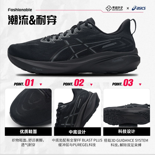 Дышащая амортизирующая летняя спортивная обувь