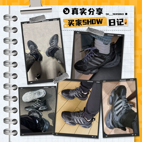 Adidas, Boost, летняя дышащая спортивная обувь