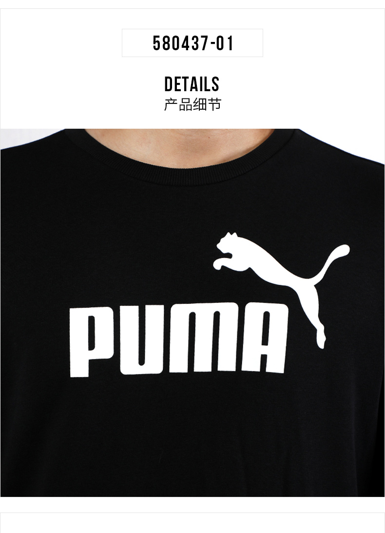 Trang phục nữ PUMA Hummer nam 2019 Mùa xuân và mùa thu Đồ thể thao mới Các cặp đôi Áo len chui đầu - Thể thao lông cừu / jumper áo hoodie đỏ