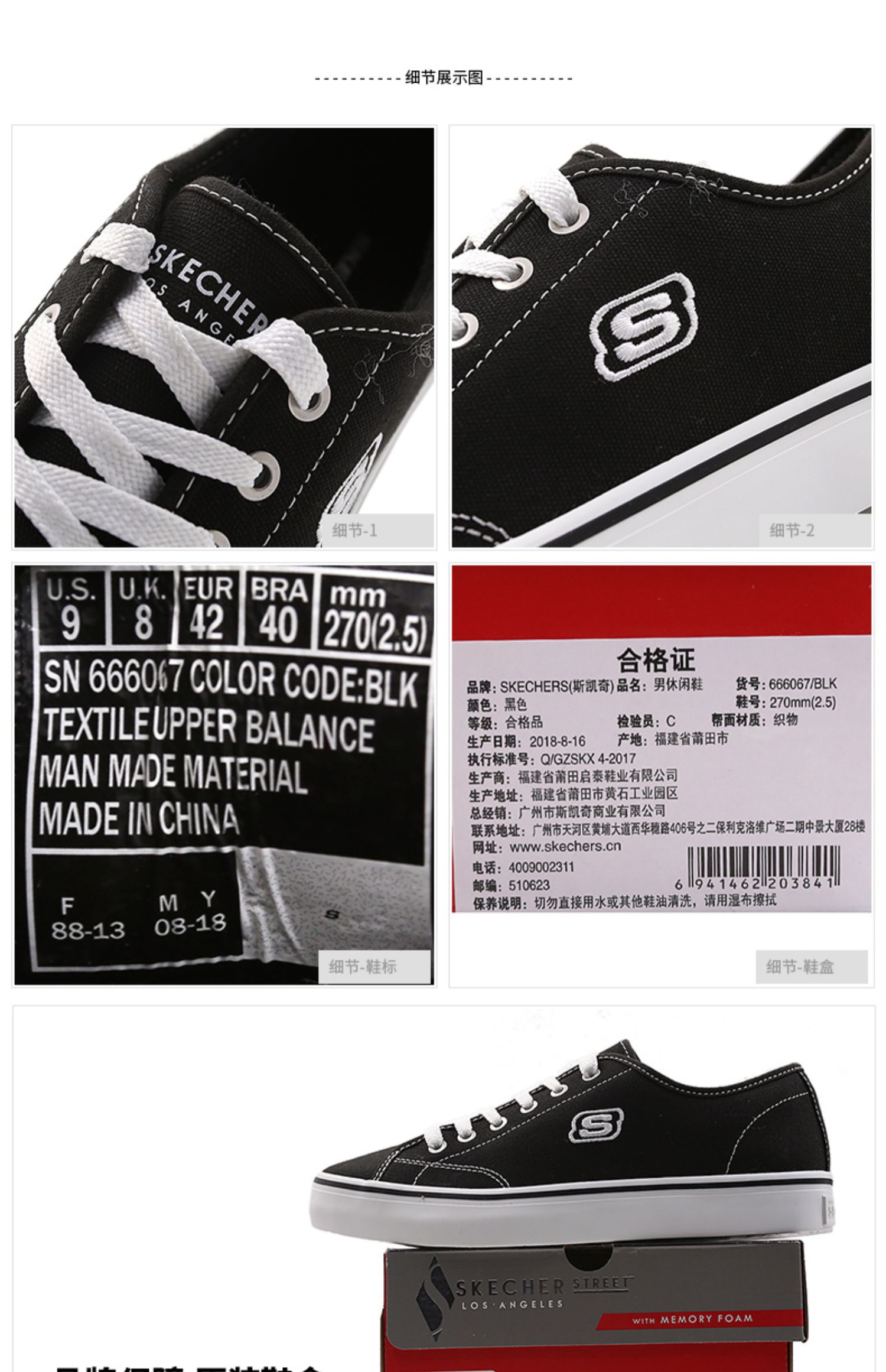 Giày Skechers Giày nam Skechers mùa hè mới giày đế thấp đơn giản Giày vải đơn giản 666067-BLK - Plimsolls giày thể thao nam đẹp