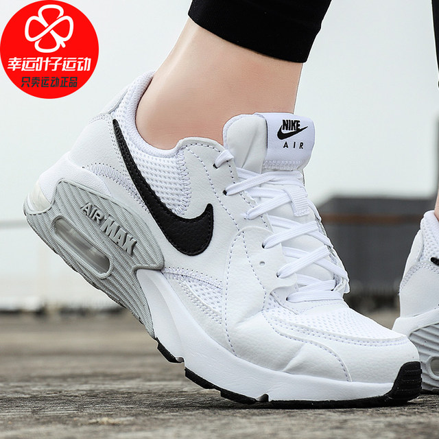 max air official website