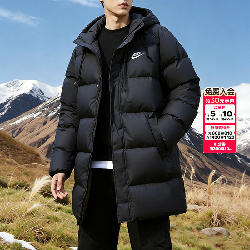 Lucky Leaf | Nike Mid-Length down Jacket for Men, 2026 Winter New Style, Windproof and Warm Hooded Coat, Trendy Lucky Leaf | Nike Mid-Length down Jacket for Men, 2026 Winter New Style, Windproof and Warm Hooded Coat, Trendy