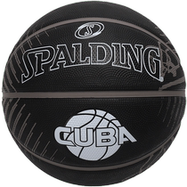 Spalding № 7 баскетбольный мяч CUBA League для использования в помещении и на открытом воздухе износостойкий резиновый баскетбольный мужской баскетбольный мяч в подарочной коробке подарок