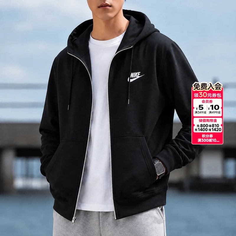 Nike Jacket Men's Authentic 2026 Autumn New Hooded Sportswear Casual Top Men's Sweatshirt Jacket Trendy