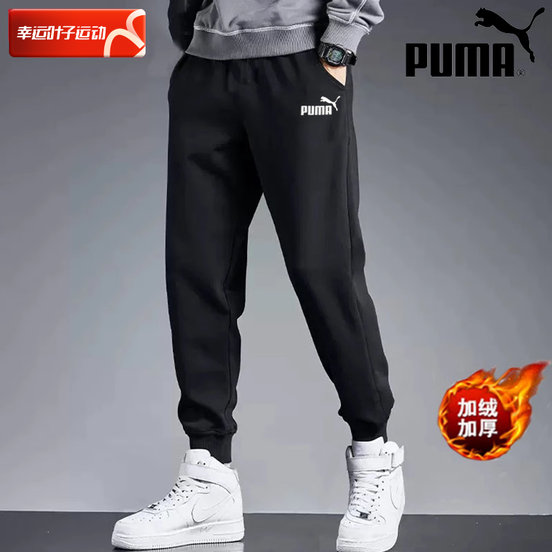 PUMA Puma Cavet long pants Male pants 2023 Winter men Thickening Casual Black Sports Pants Small Leggings 682724-Taobao