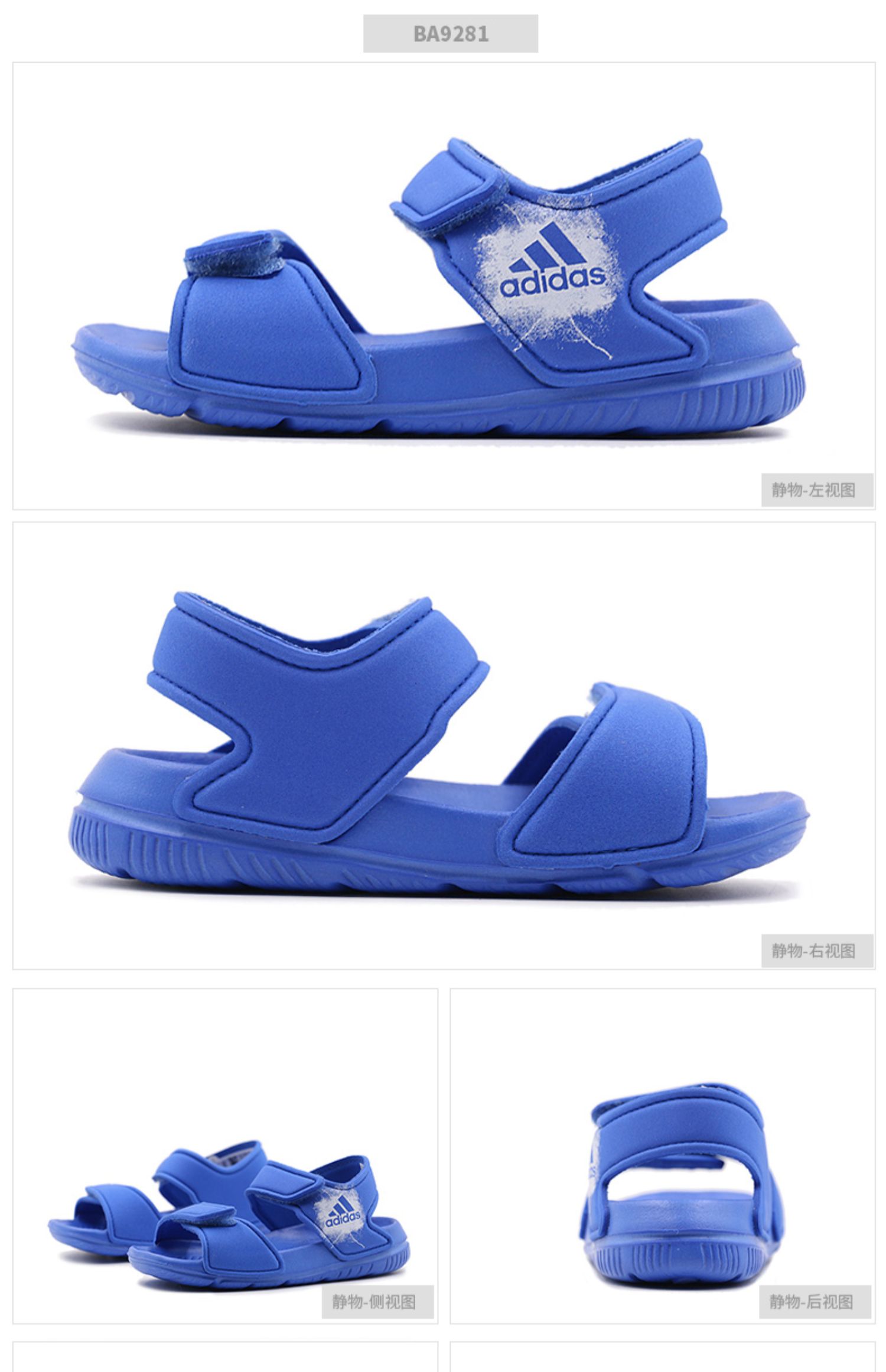 Giày Adidas trẻ em Adidas mùa hè 2019 bé trai thoáng khí nhẹ chống trượt dép BA7849 - Giày dép trẻ em / Giầy trẻ giày trẻ em nam