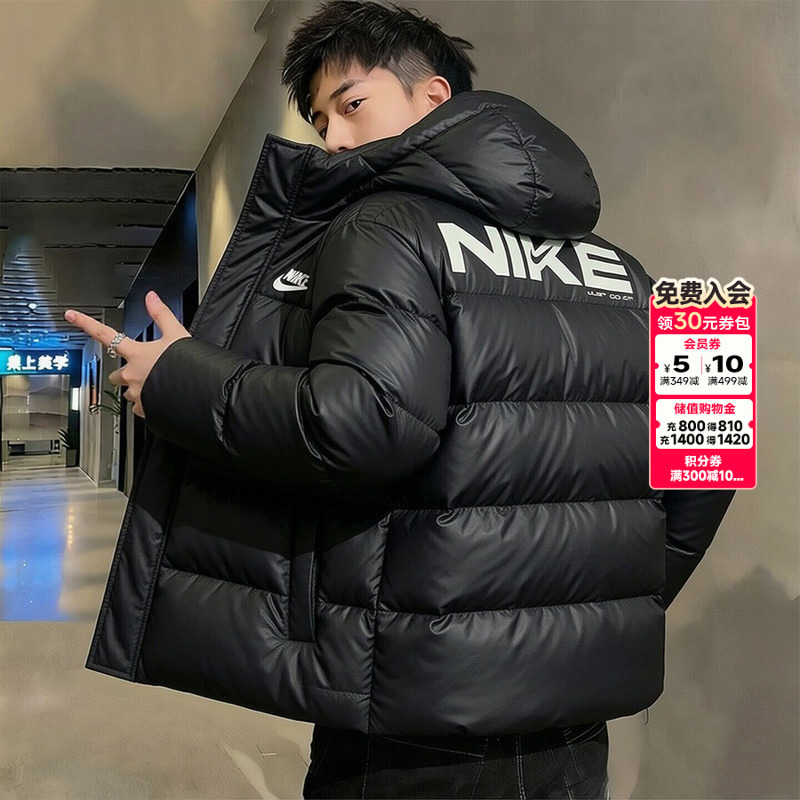 Nike Men's down Jacket Official Authentic 2026 Winter New Hooded Warm Windproof down Jacket for Men