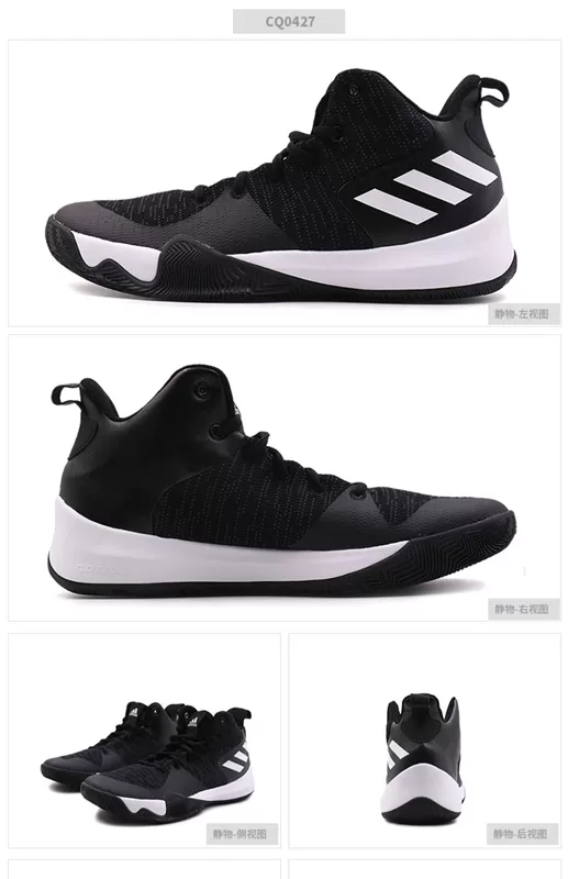 Giày adidas nam 2020 giày thể thao mới mùa hè giày cao đầu thoải mái hấp thụ sốc giày bóng rổ thoáng khí EH1995 - Giày bóng rổ