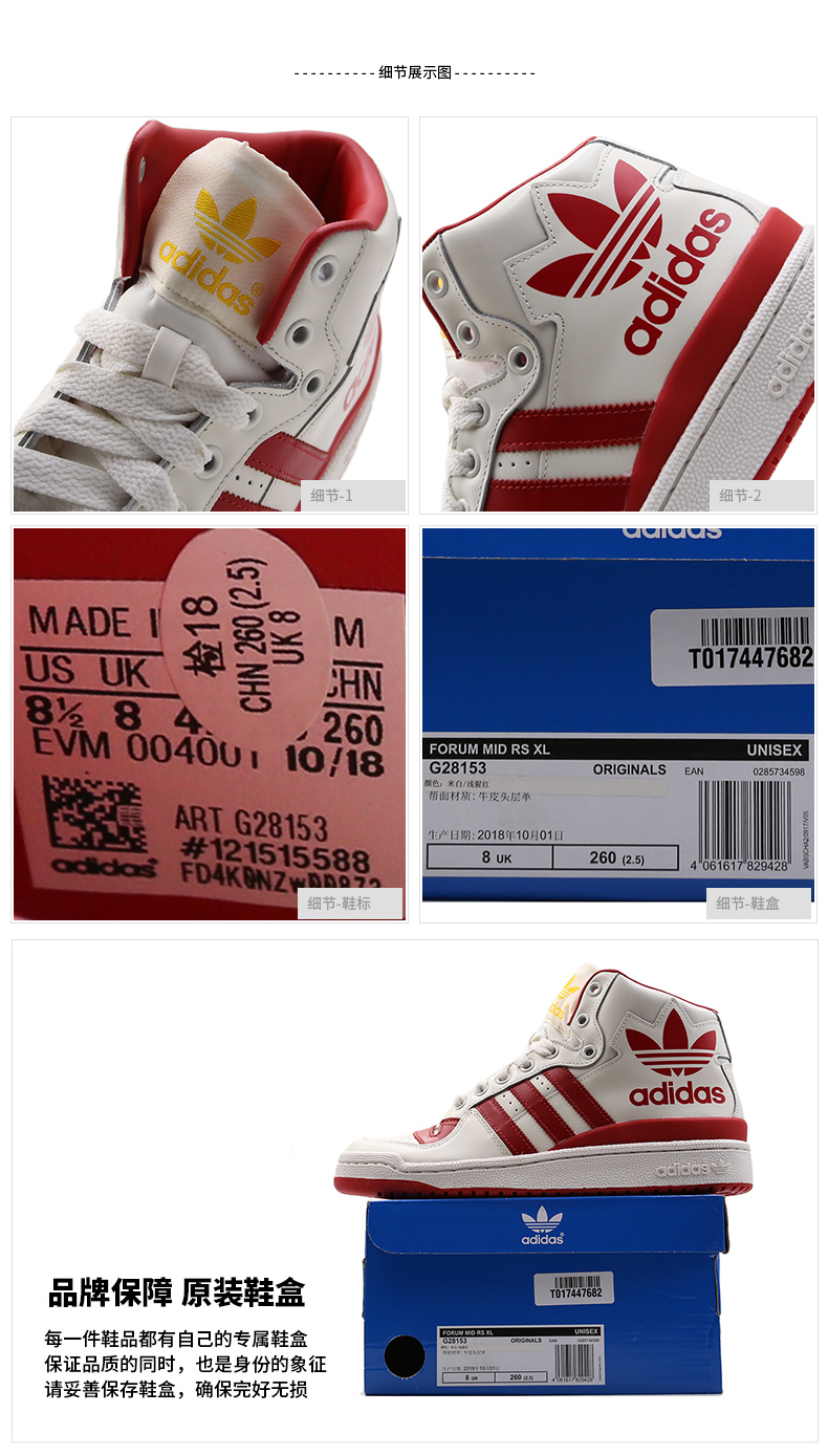 Giày thể thao nam Adidas mùa thu đông 2018 mới giày cỏ ba lá mới giày thể thao giày trắng giày giày thể thao nữ adidas