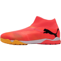 (Benefit) PUMA football shoes mens shoes autumn and winter new professional training shoes sports shoes TT spikes 107713