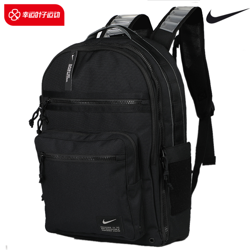 Nike Nike sports cushion backpack boys school bag large capacity bag bag women computer bag backpack CK2663