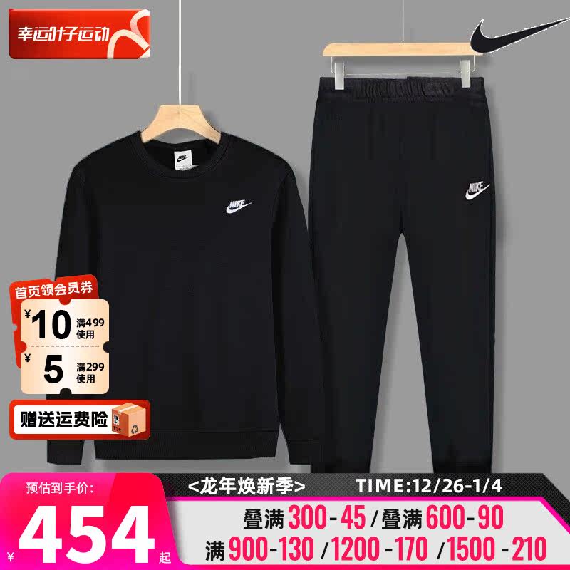 Nike Plus Suede Suit Men's Winter New Men Sportswear Casual Sweatshirt Hooded Sweatpants Two Sets-Taobao