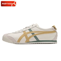 Желтый, белый