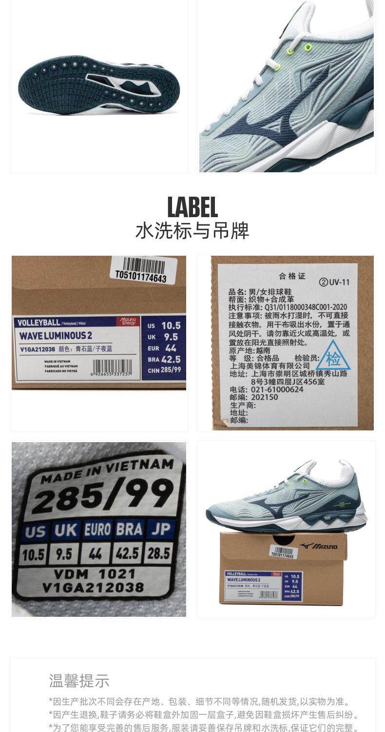 Кроссовки для волейбола mizuno美津浓男鞋排球鞋2023冬季新款训练运动鞋休闲鞋v1ga2120