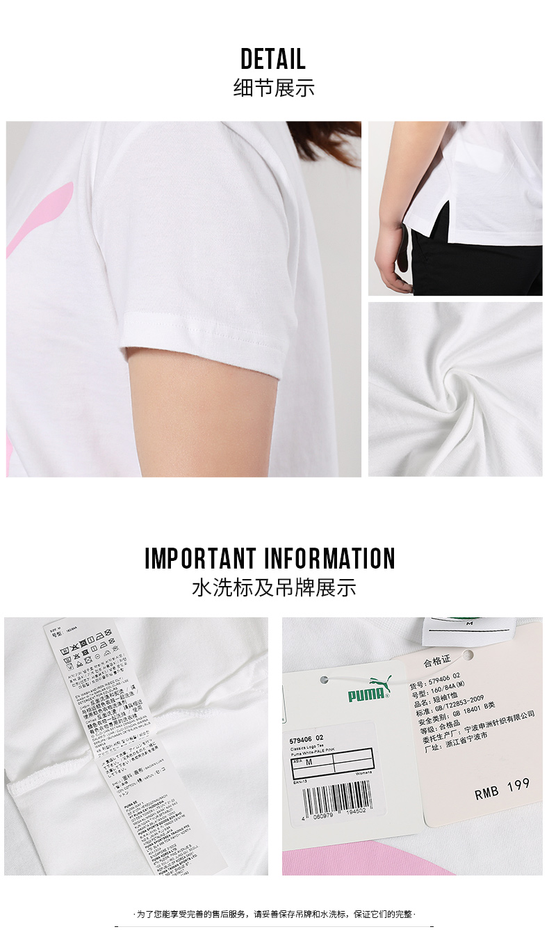 Puma 2019 mùa hè áo mới thể thao giản dị cổ tròn tay ngắn tay áo thoáng khí 579406 - Áo phông thể thao áo ba lỗ thể thao