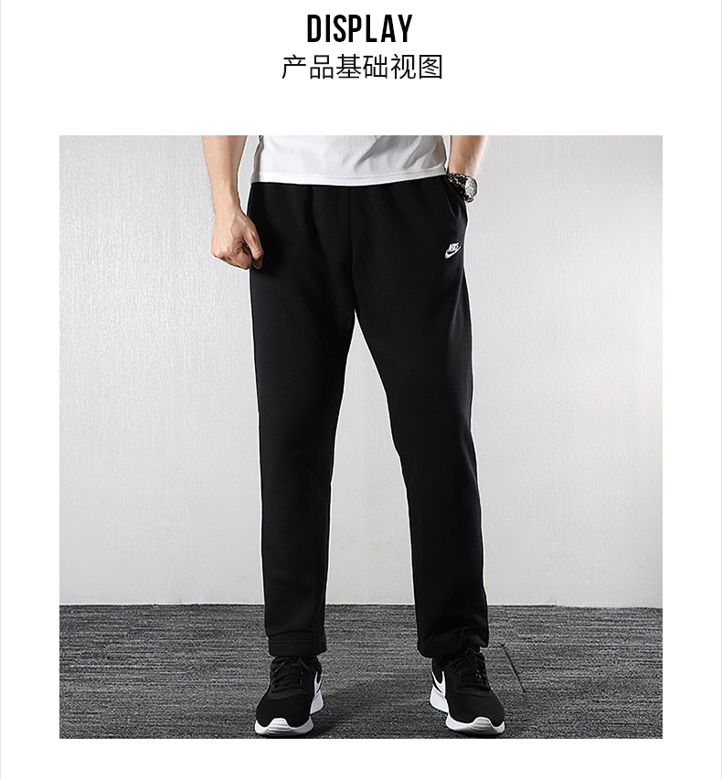 Quần NIKE Nike quần nam 2019 mùa thu mới quần thể thao rộng rãi thoáng khí quần BV2714-010 - Quần thể thao quần gió nam adidas