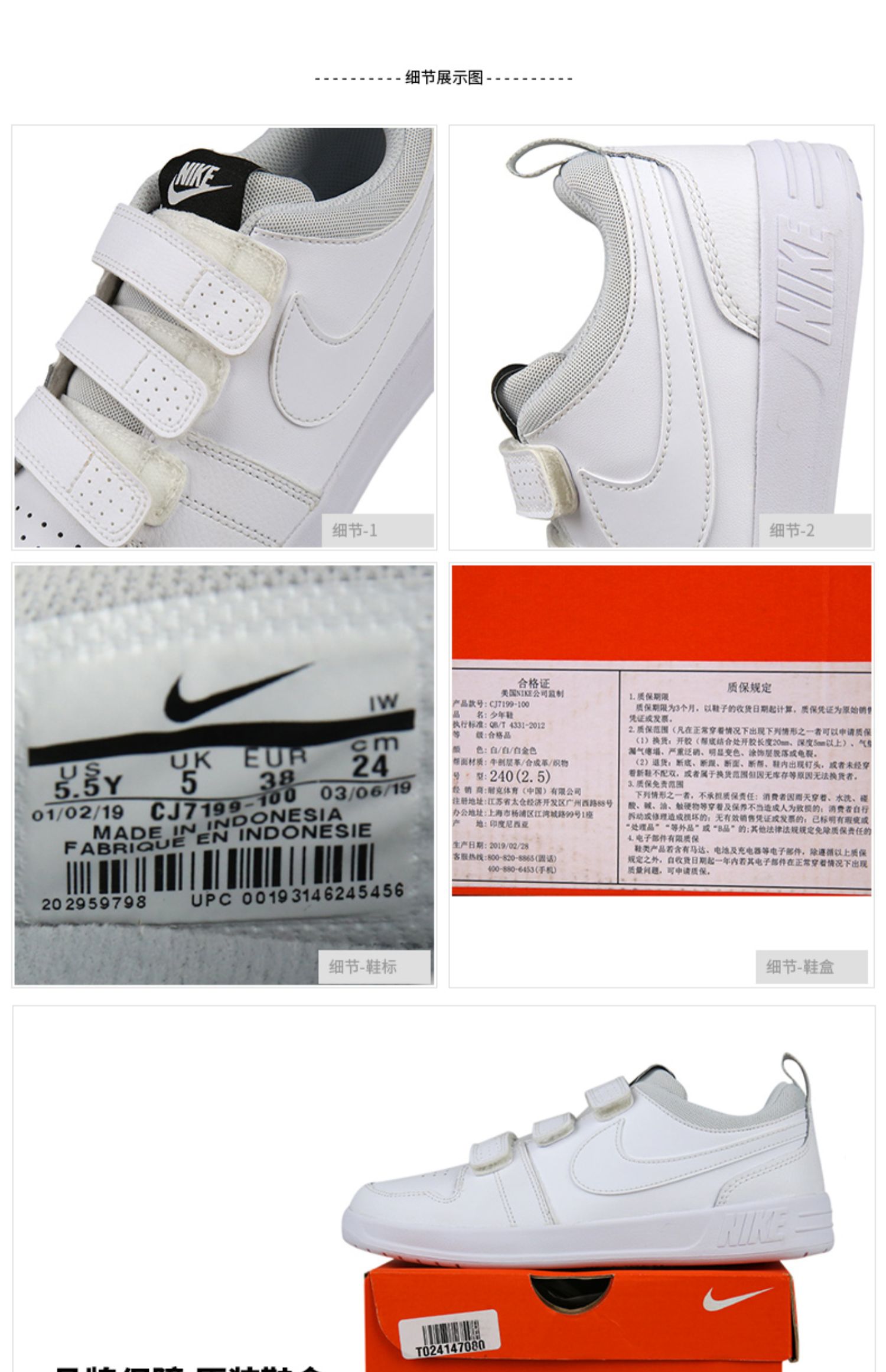 Giày thể thao nam và nữ NIKE Nike mùa hè 2019 mới dành cho trẻ em lớn Giày thông thường giày thể thao giày đế xuồng CJ7199-100 - Giày dép trẻ em / Giầy trẻ boot trẻ em