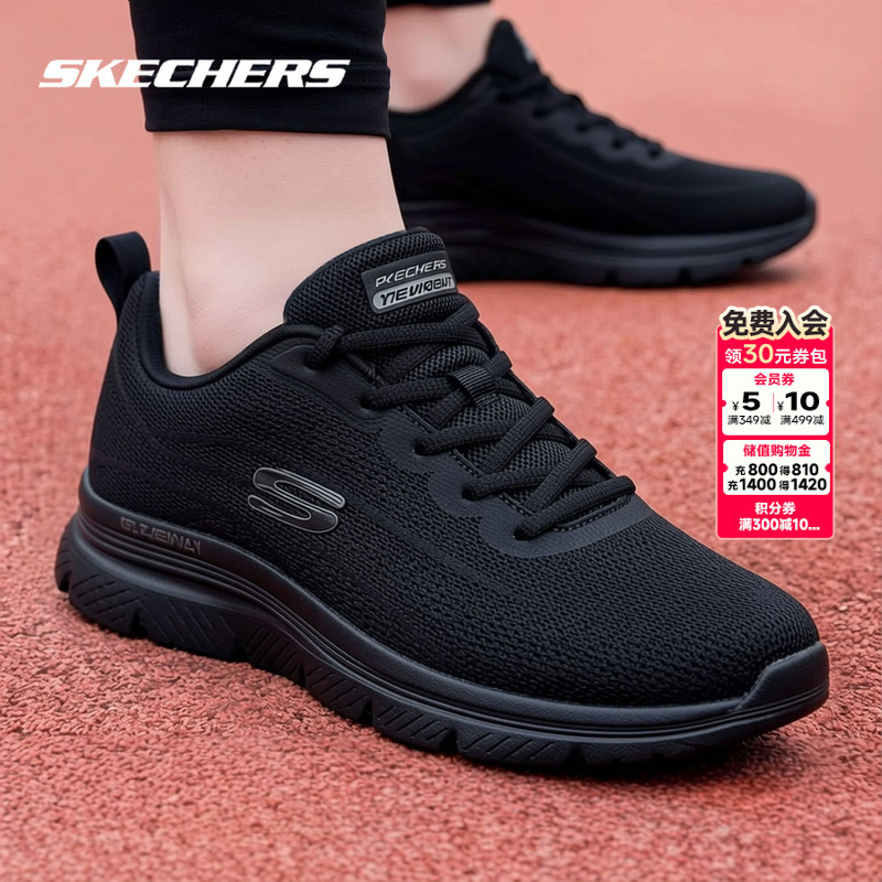 Skechers Men's Shoes Sports Shoes Official official store 2026 Autum New Casual Shoes Men's Mesh Running Shoes