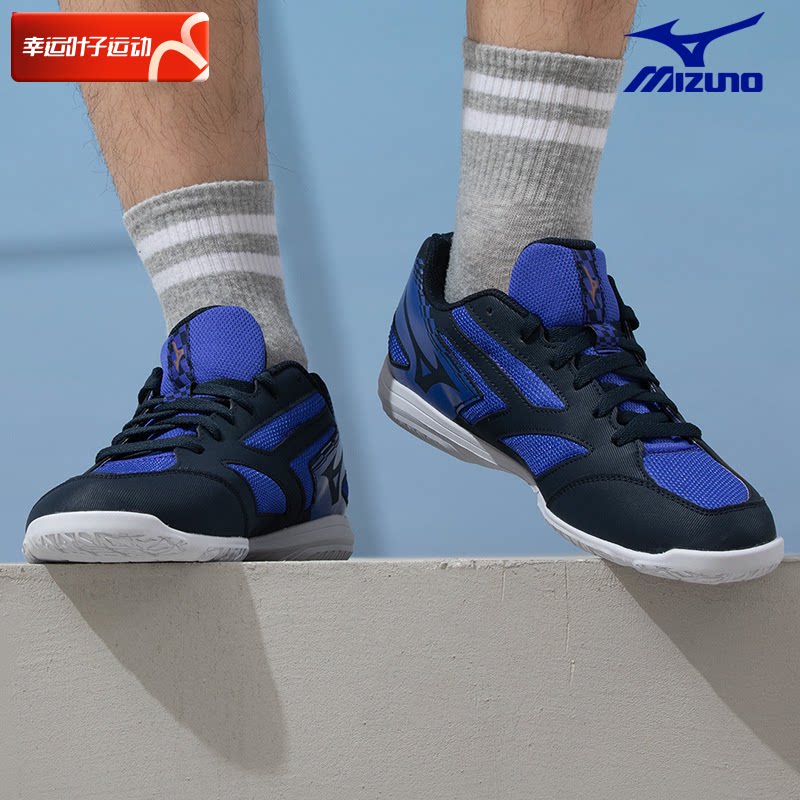 Meijin Thick Flagship Store Men's And Women's Shoes Sneakers 23 Winter New Sneakers Breathable table tennis shoes CROSSMATCH-Taobao