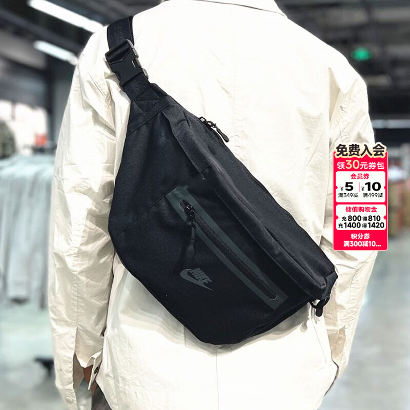 Nike Official Flagship Genuine 2026 New Model Waist Bag for Men and Women, Sports Casual Bag, Travel Crossbody Bag