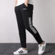 Quần thể thao Adidas 2018 thu đông mới quần nam mới quần âu quần kín quần chạy quần