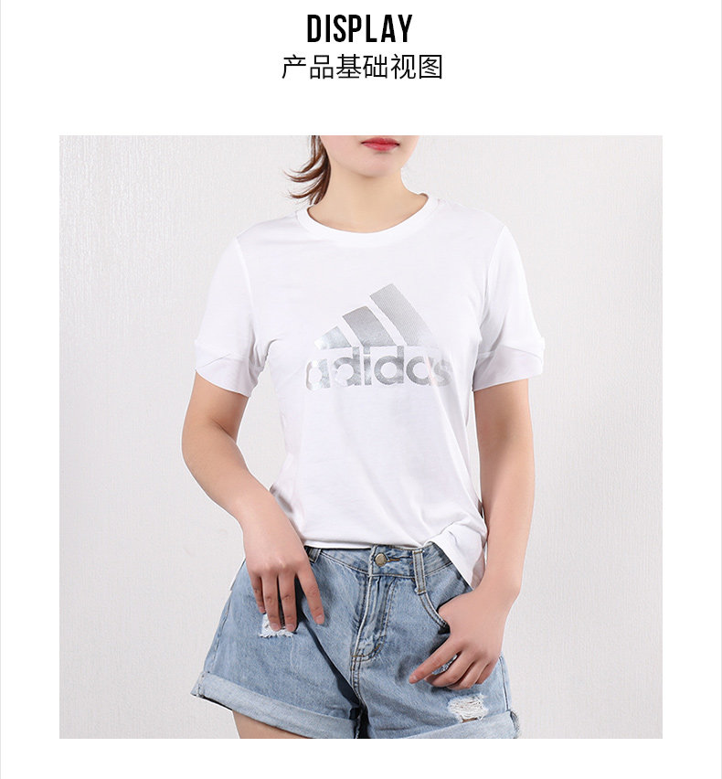 跑步t恤 阿迪达斯短袖女装2021春季新款运动服上衣宽松透气跑步t恤dy8612 Adidas