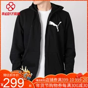 Puma 男装 2108 mùa thu đông mới áo khoác thể thao mới mặc cộng với áo khoác nhung trùm đầu 855068